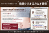 発酵クリオロカカオ酵母