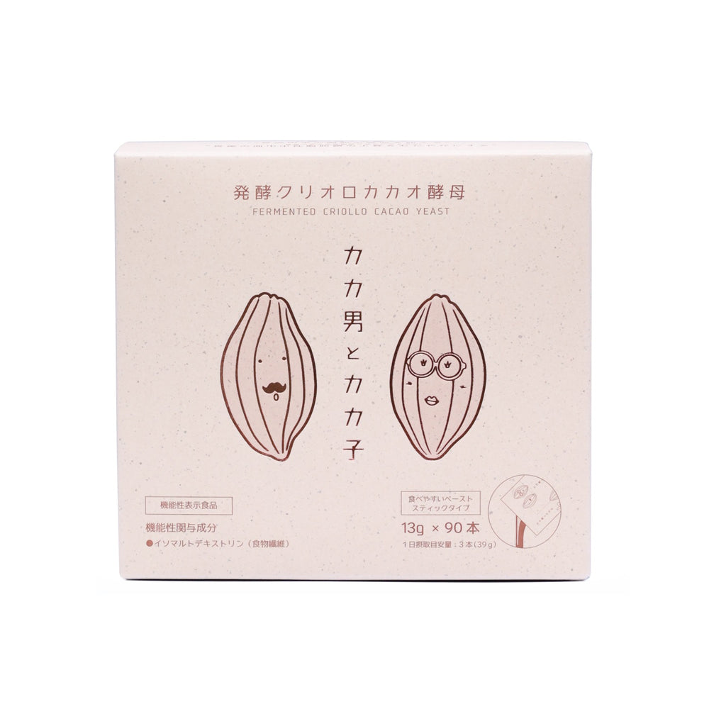 発酵クリオロカカオ酵母